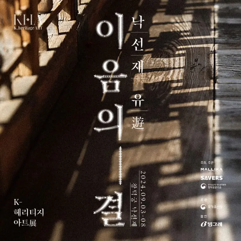 포스터정사각3